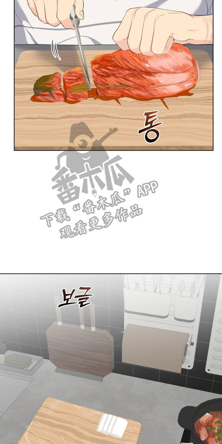 阴暗的早晨(苏联电影漫画,第53章：不速之客3图