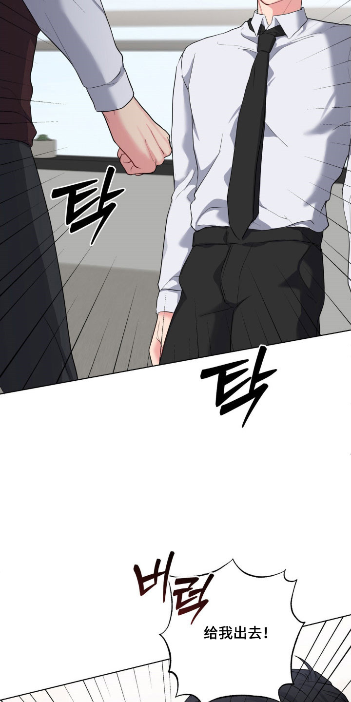 第55章：无礼事情2