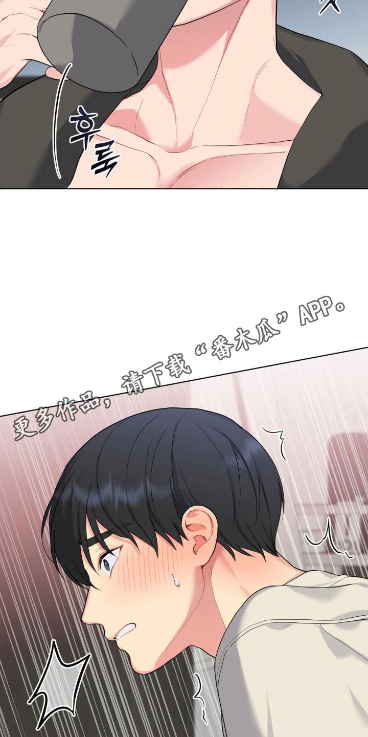 阴暗的是什么意思漫画,第50章：像他一样4图