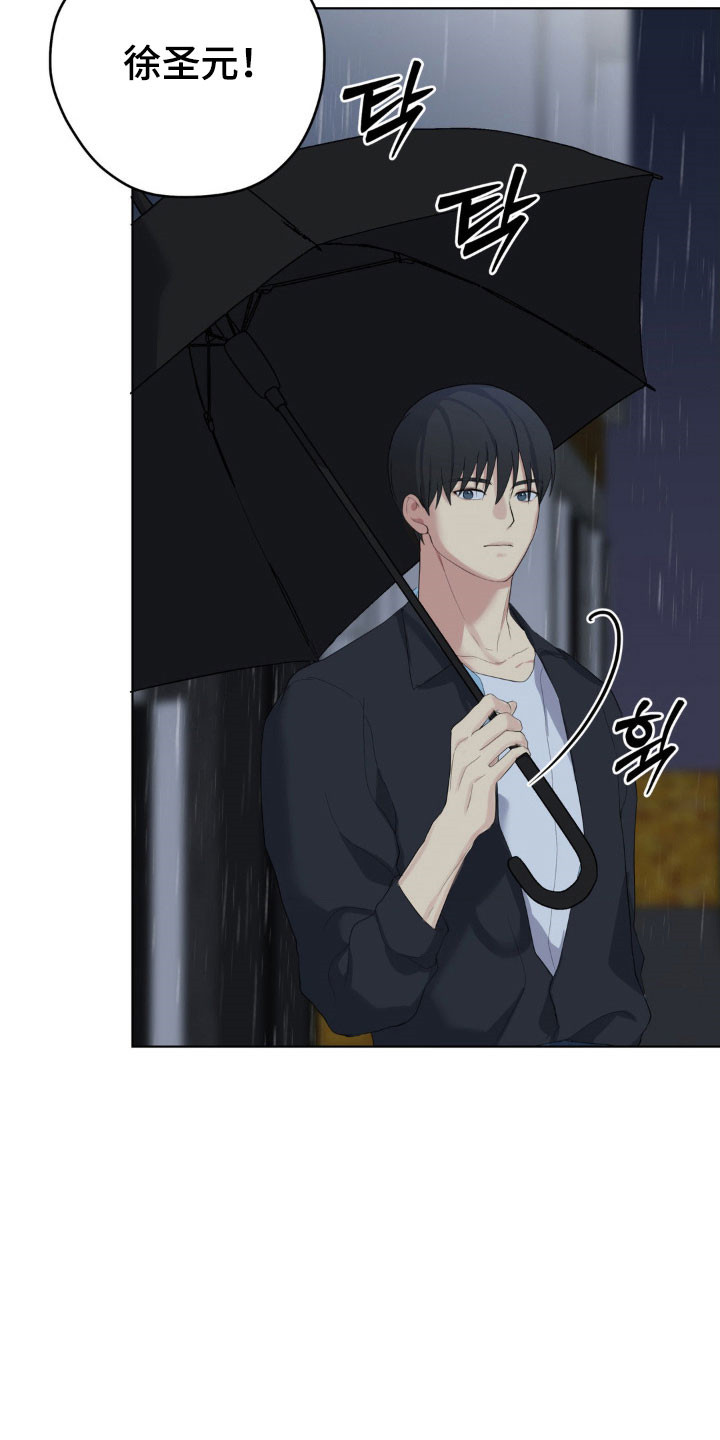 怪异的幻觉漫画,第43章：期待见面1图