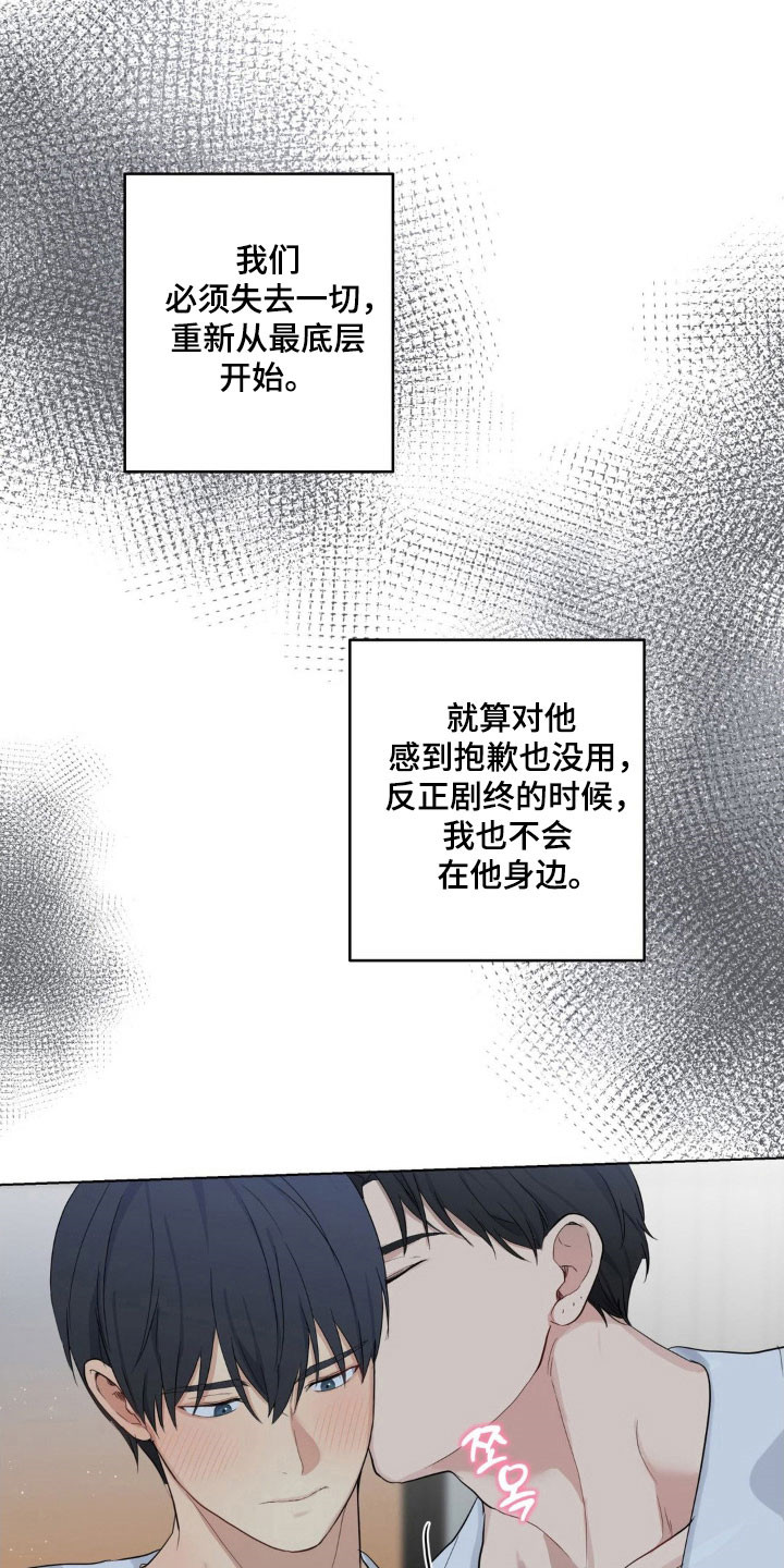 第40章：朋友打趣2