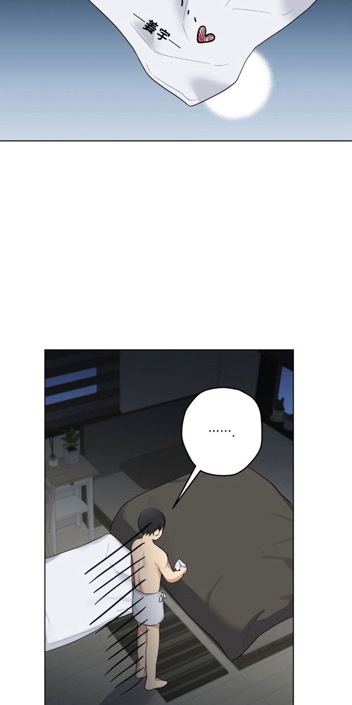 怪异的幻觉漫画,第49章：交往纸条2图