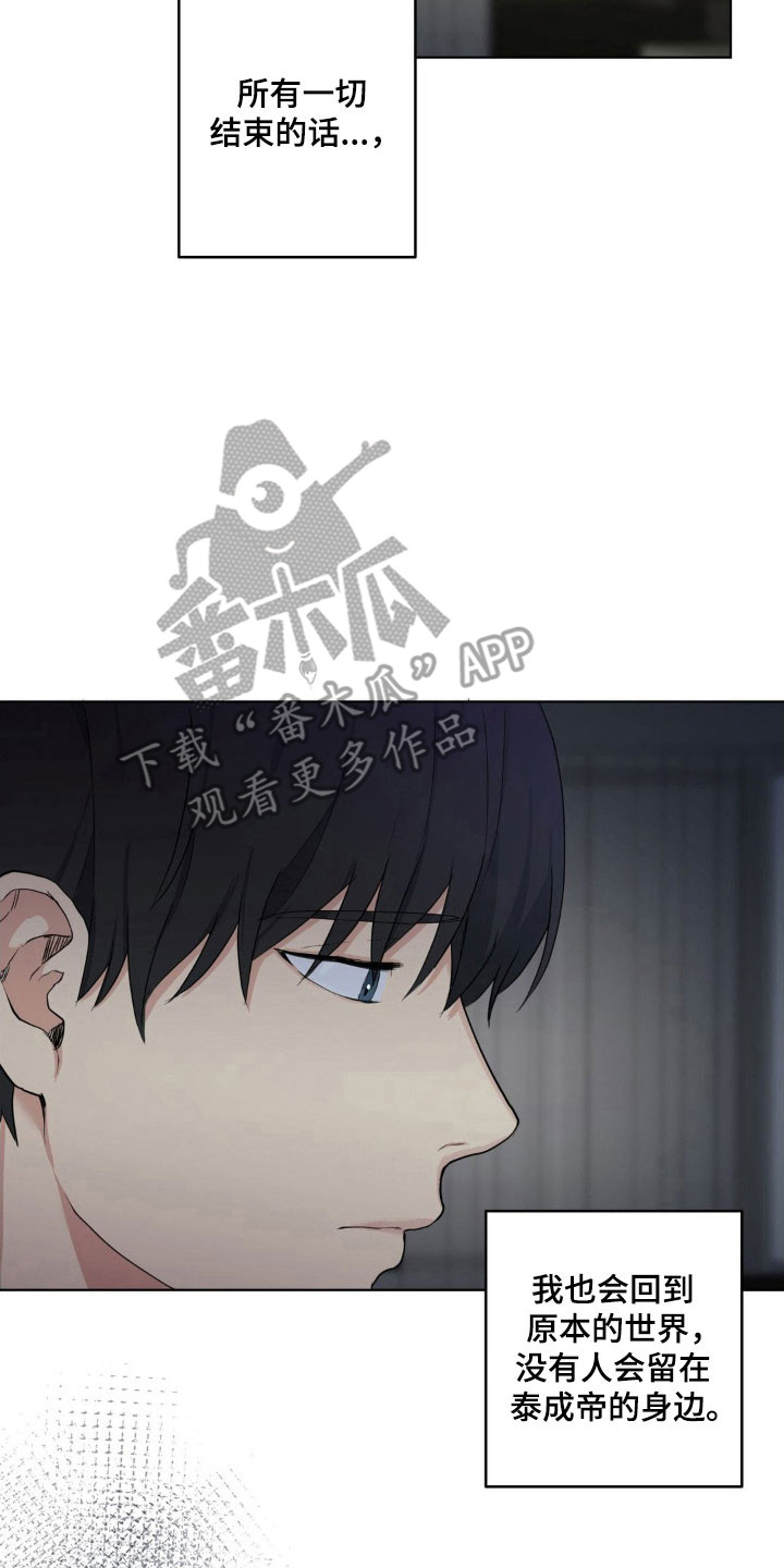 第40章：朋友打趣1