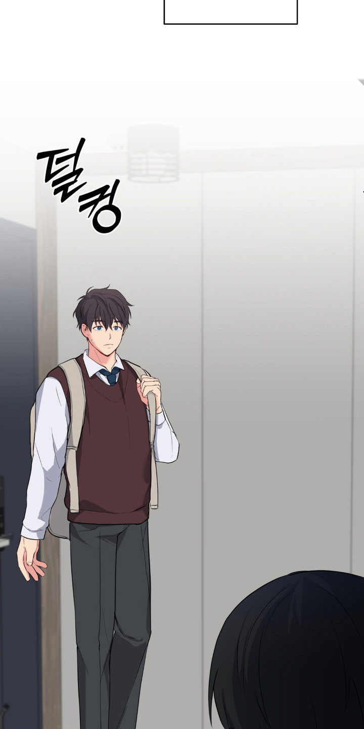 虚妄的幻觉漫画,第53章：不速之客4图