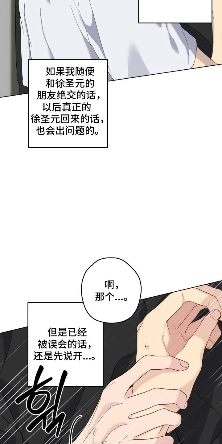 第47章：你试试看4