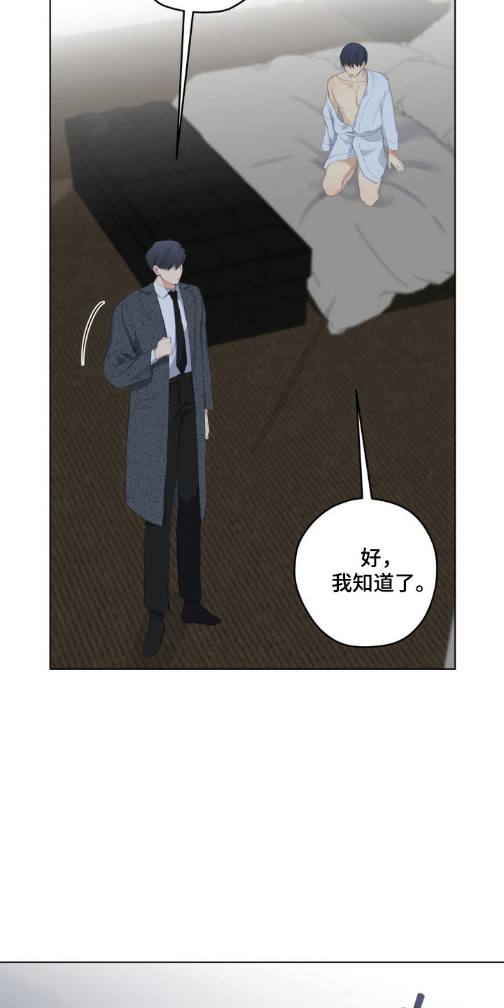 第40章：朋友打趣4