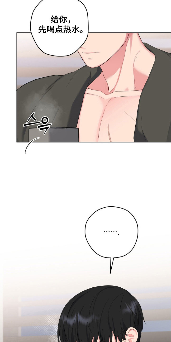 阴暗的是什么意思漫画,第50章：像他一样5图