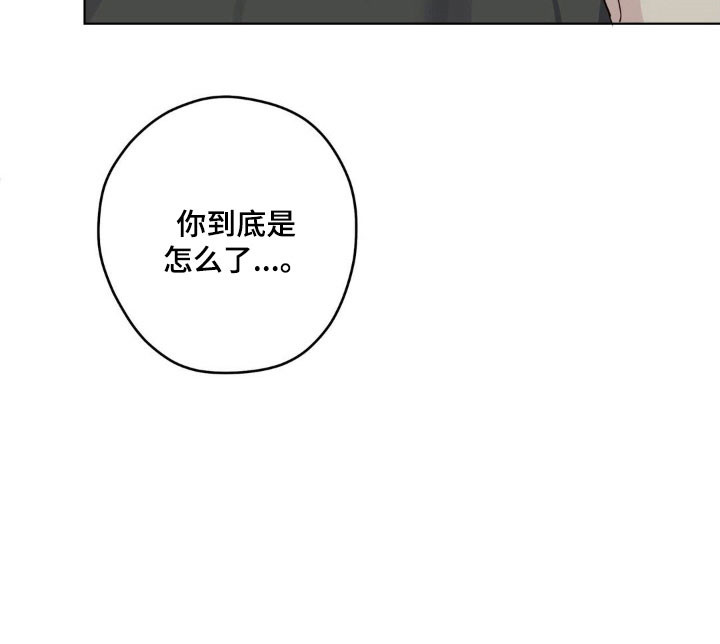 悲哀的幻觉漫画,第45章：突然敲门1图