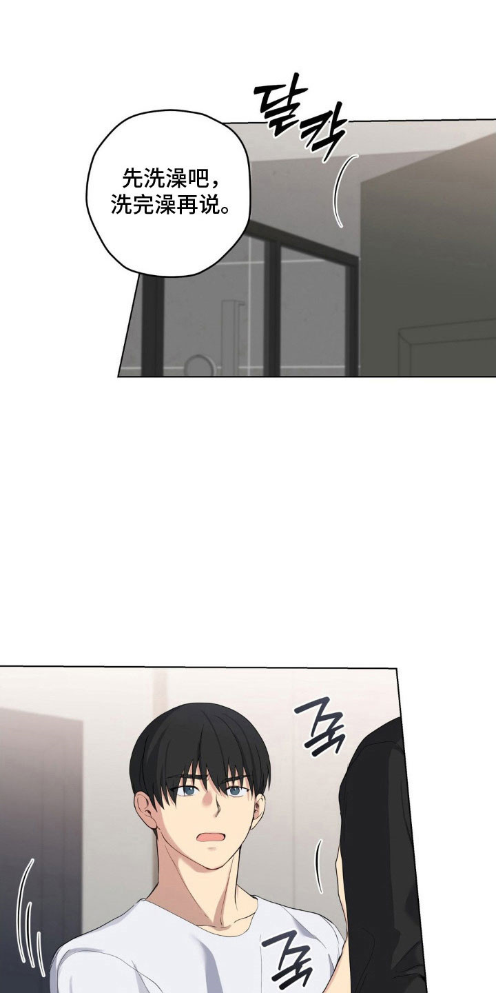 第47章：你试试看0