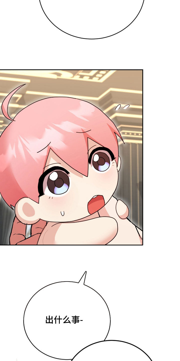 疯批大公的玩偶17话漫画,第91章：不想看见你2图