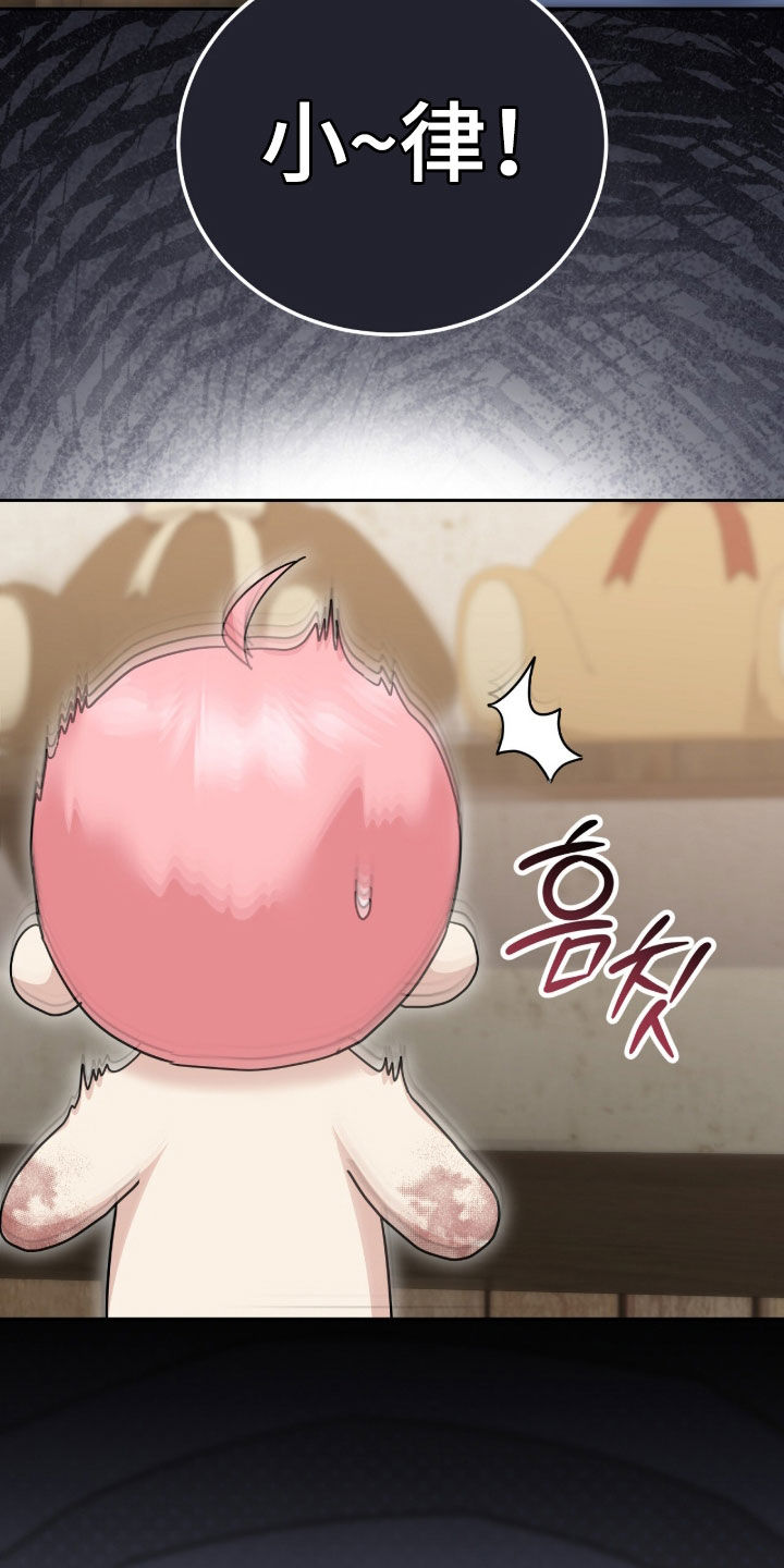 疯批大公的玩偶结局解析漫画,第92章：是谁2图