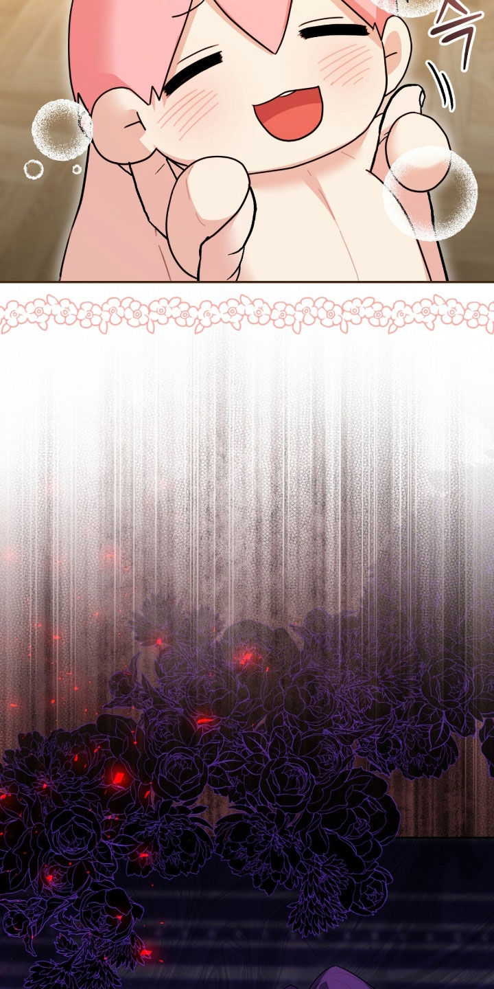 疯批大公玩偶完结了吗漫画,第91章：不想看见你5图