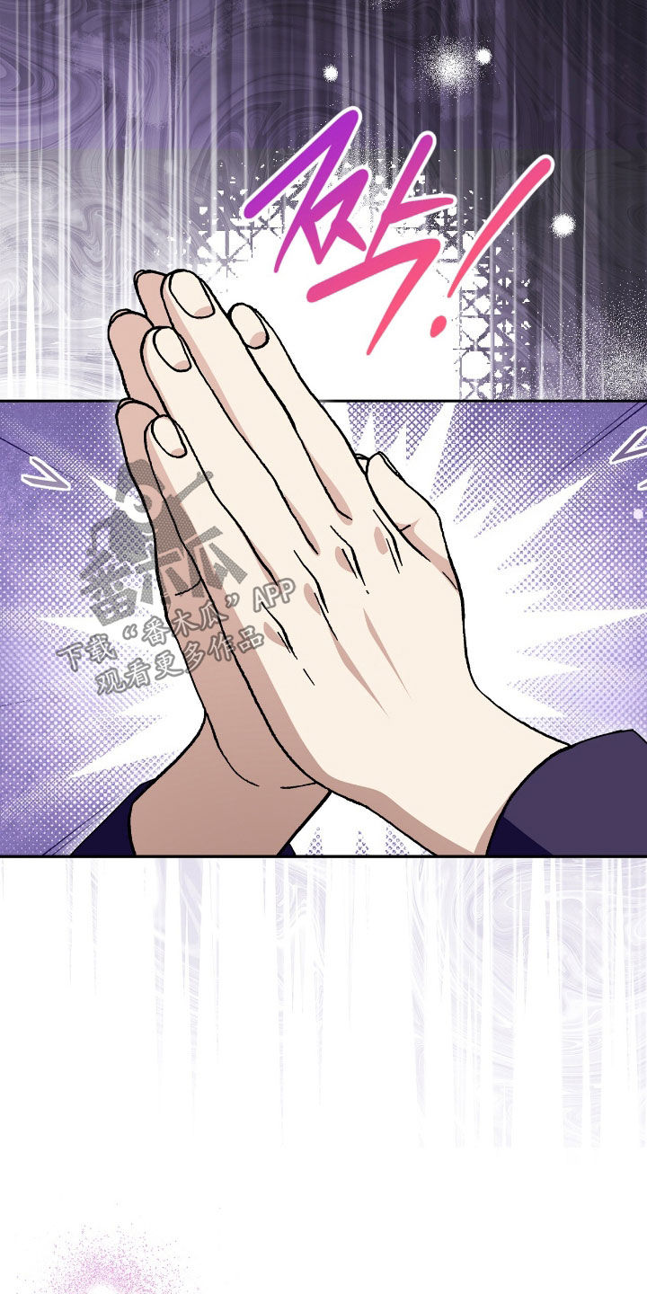 《疯批大公的玩偶》的作者是谁漫画,第88章：逃跑2图