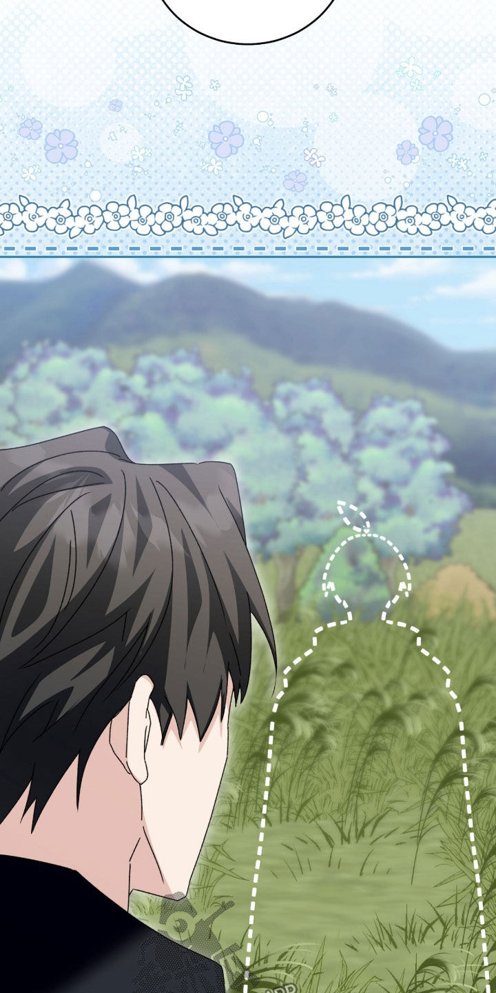 疯批大公的玩偶漫画免费下拉式漫画,第90章：巨龙2图