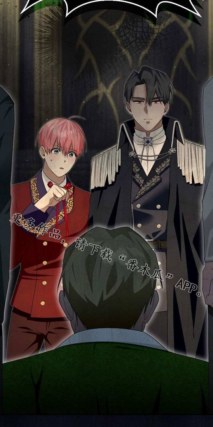 疯批大公的玩偶结局解析漫画,第88章：逃跑3图