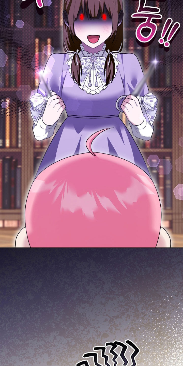 疯批大公的玩偶结局解析漫画,第92章：是谁5图