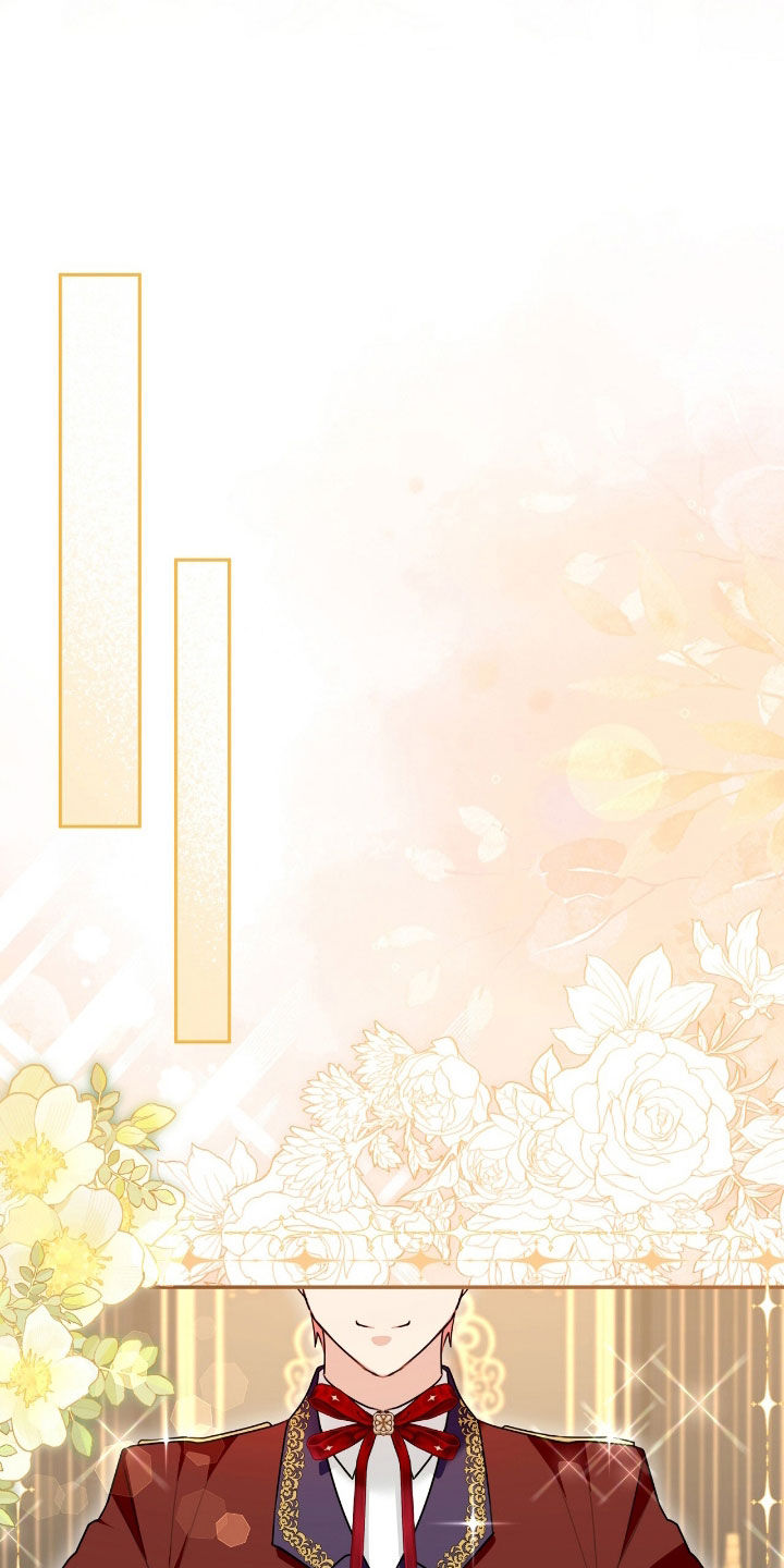 疯批大公的玩偶漫画在现看漫画,第87章：转移话题1图