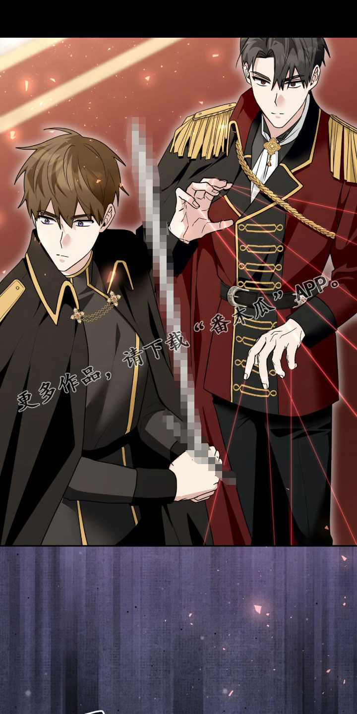 疯批大公的玩偶漫画,第75章：笑柄1图