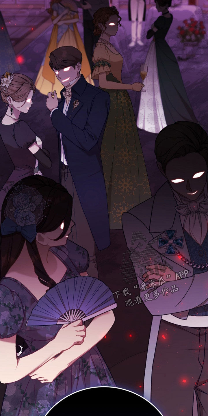 疯批大公的玩偶漫画在现看漫画,第75章：笑柄4图