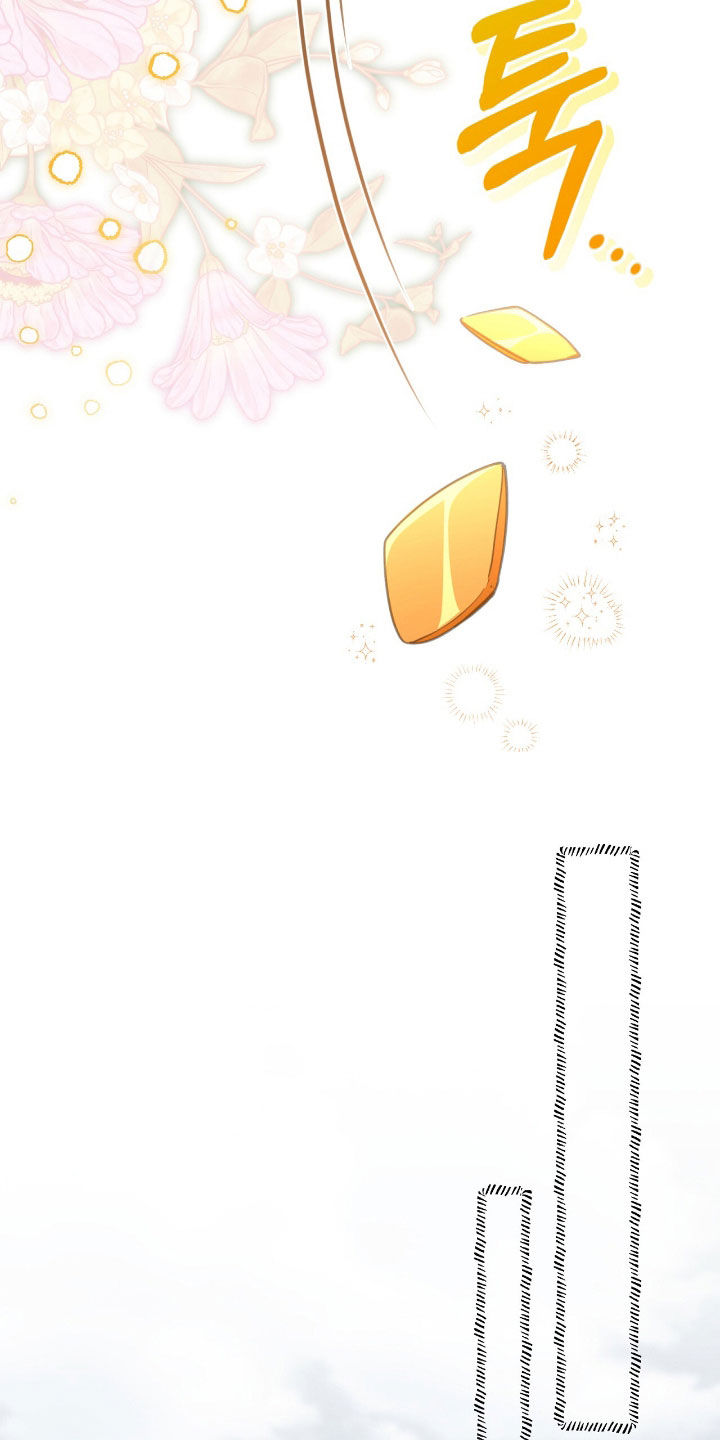 疯批大公的玩偶漫画在现看漫画,第87章：转移话题3图