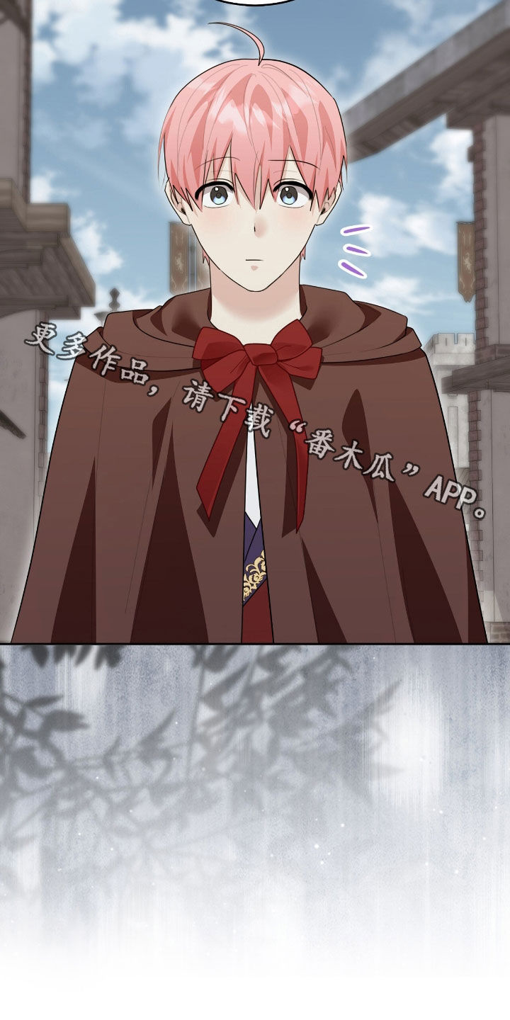 疯批大公的玩偶漫画在现看漫画,第87章：转移话题3图