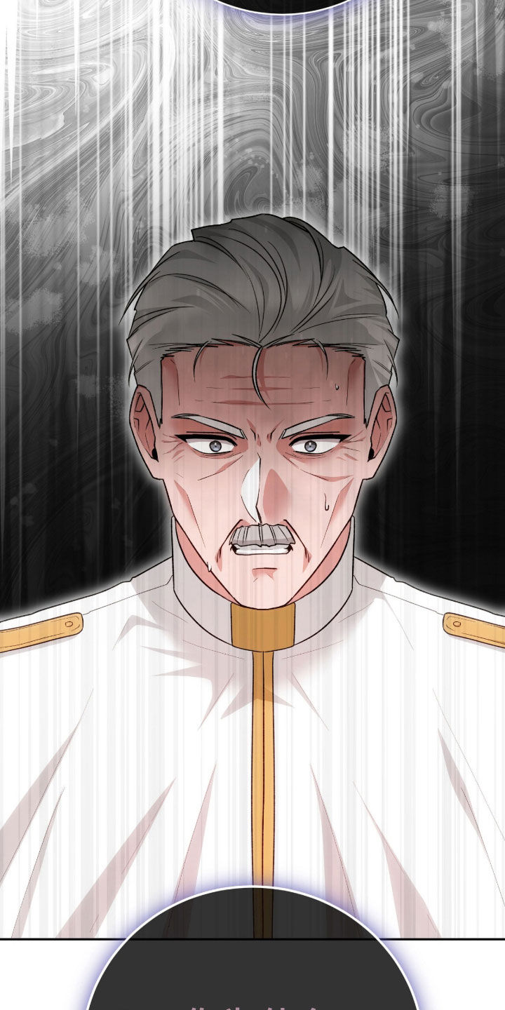 疯批大公的玩偶漫画在现看漫画,第75章：笑柄1图