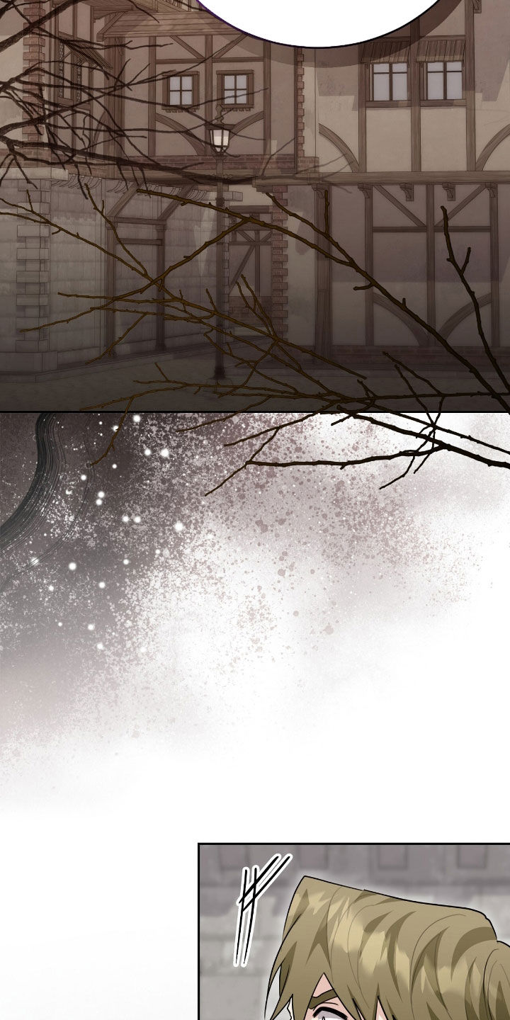 疯批大公的玩偶漫画在现看漫画,第87章：转移话题5图