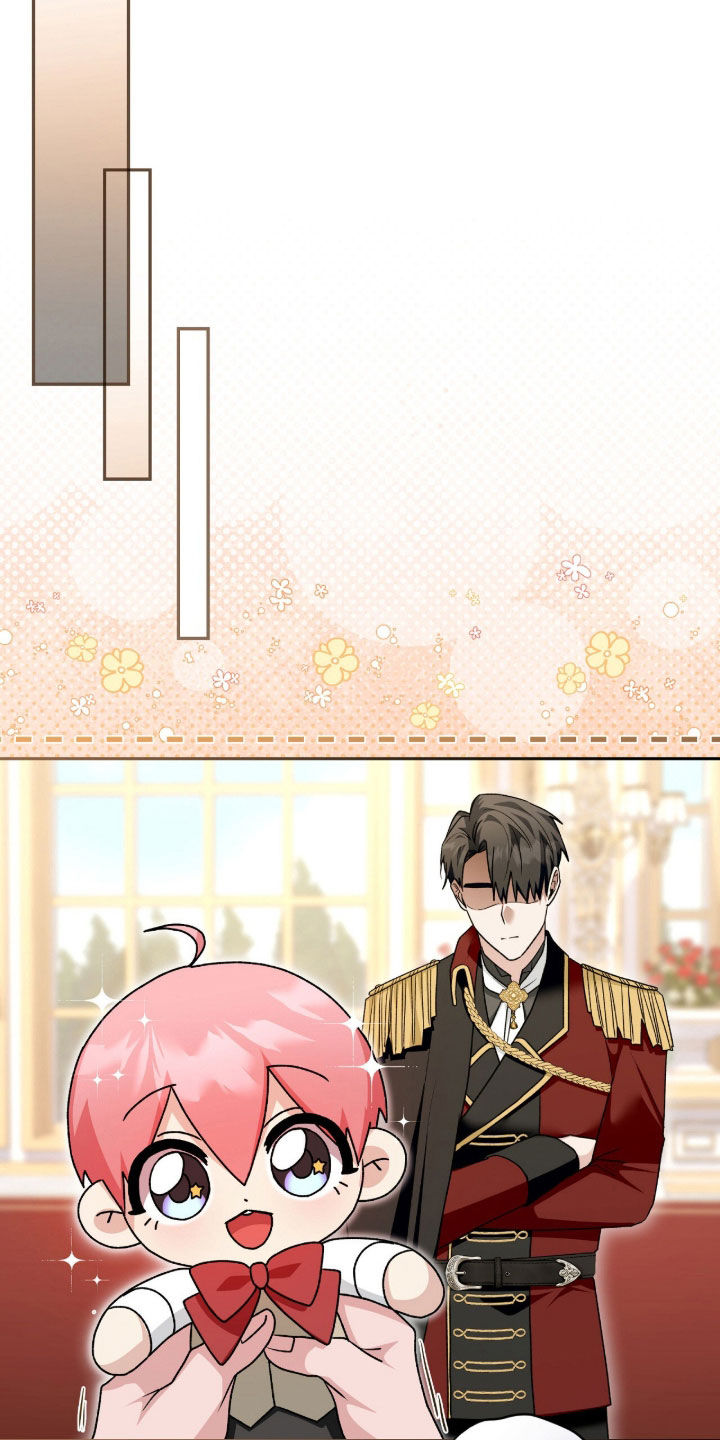 疯批大公的玩偶漫画,第75章：笑柄4图