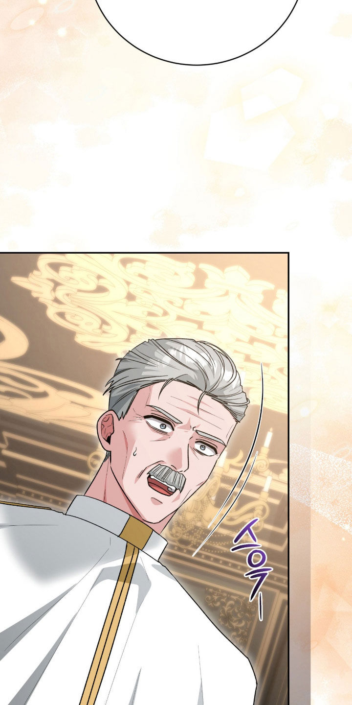 疯批大公的玩偶漫画在现看漫画,第75章：笑柄3图