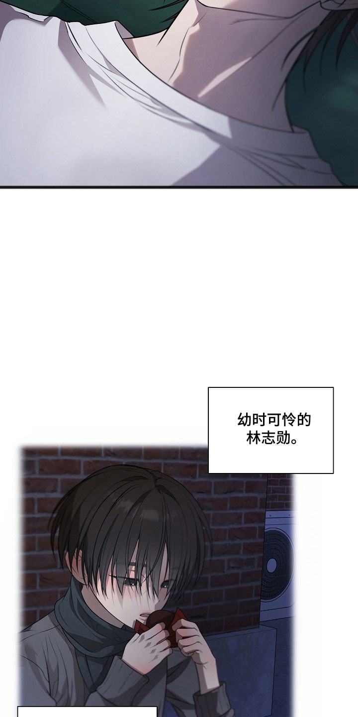 名爵zs漫画,第35章：最后见面3图