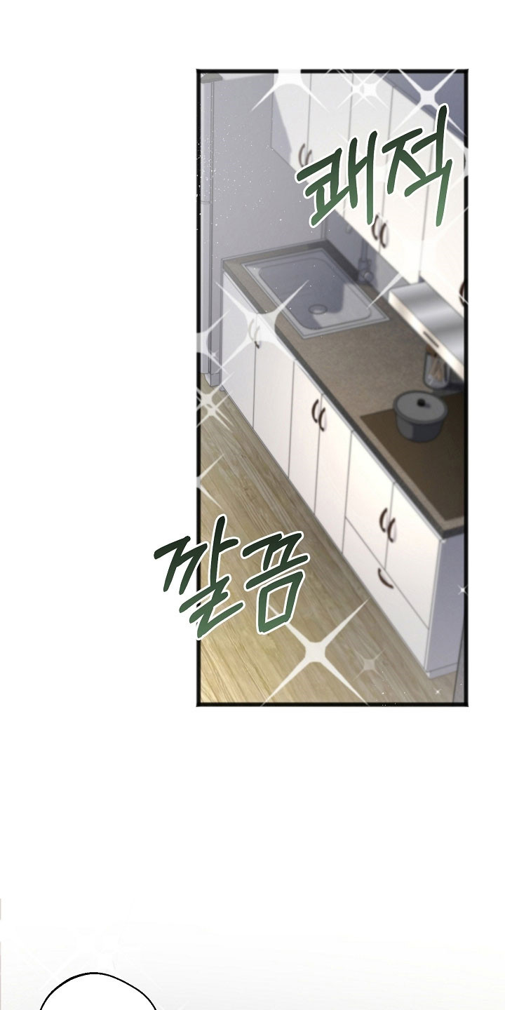 名标青史漫画,第38章：美好幻想1图