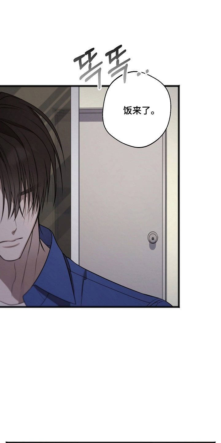 名标青史漫画,第38章：美好幻想2图