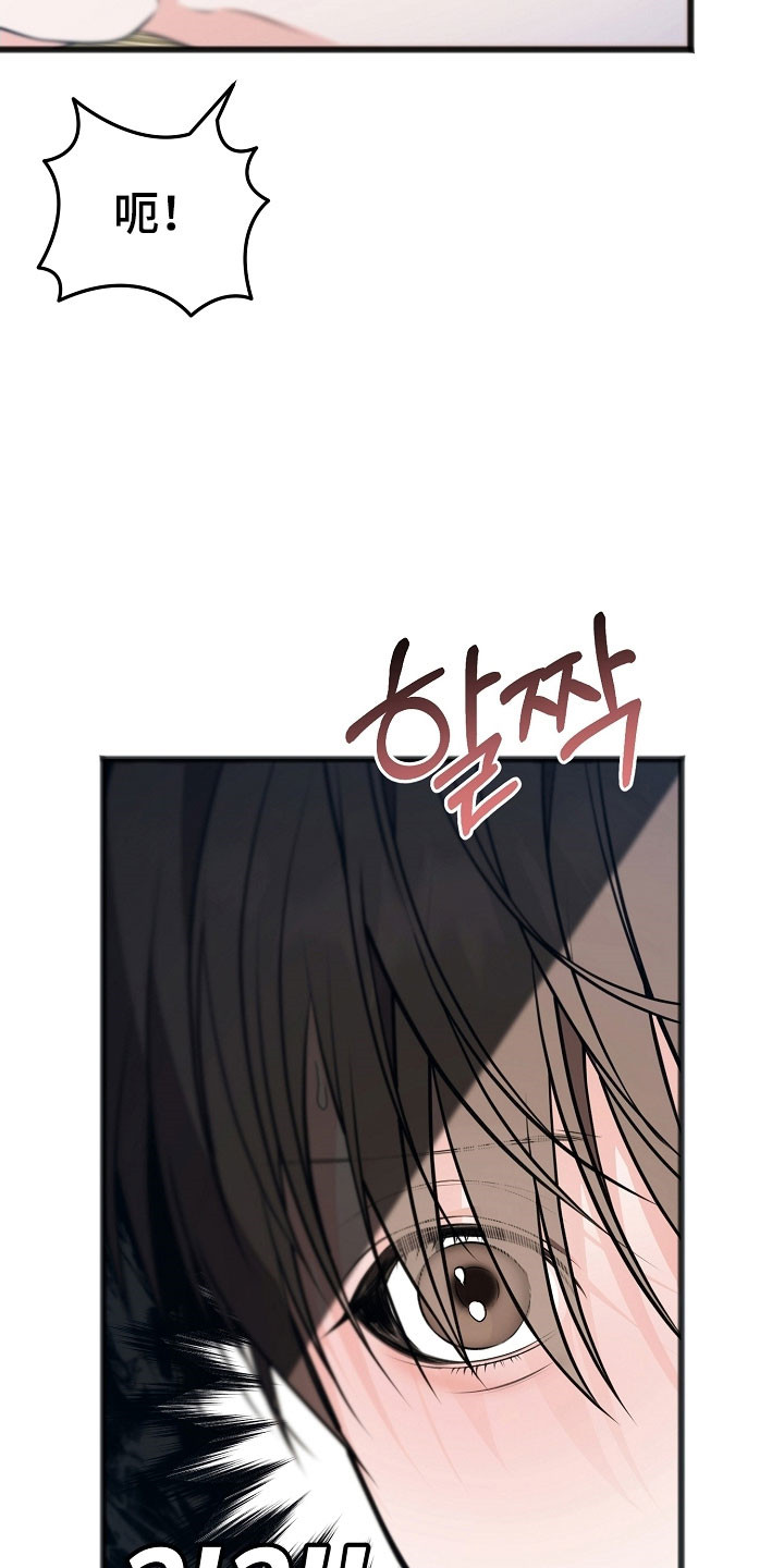 名刻在身漫画,第41章：体验过后5图