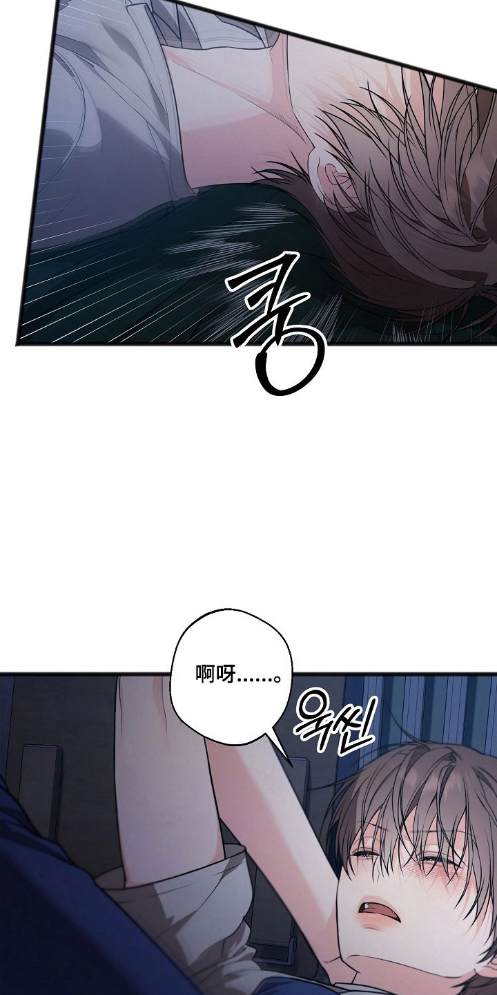 名表漫画,第36章：特别感情4图