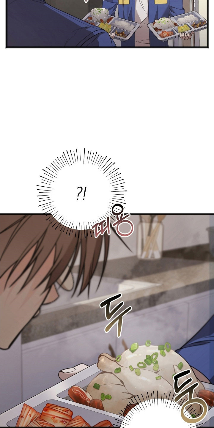 名标青史漫画,第38章：美好幻想4图