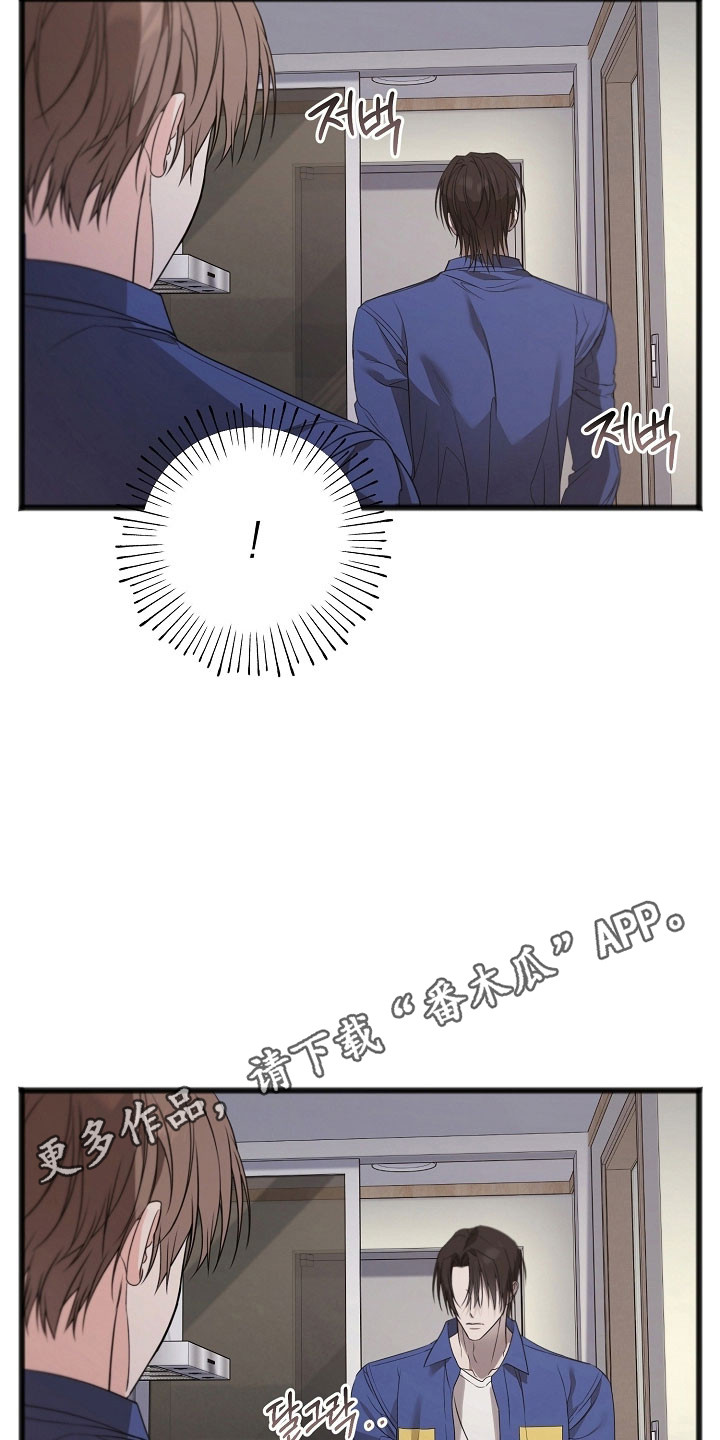 名标青史漫画,第38章：美好幻想3图