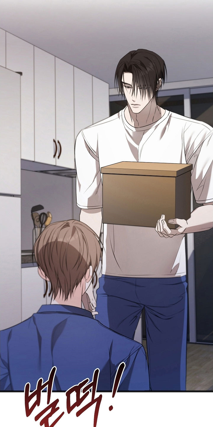 名刻在身漫画,第39章：背地密谋5图