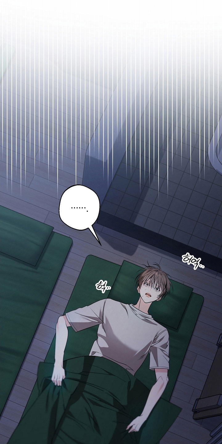 名姓刻在丰碑背面漫画,第35章：最后见面2图