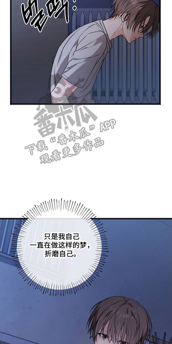 名爵zs漫画,第35章：最后见面1图