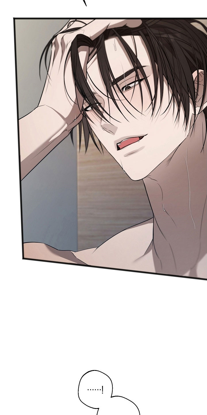 名刻在身漫画,第41章：体验过后1图