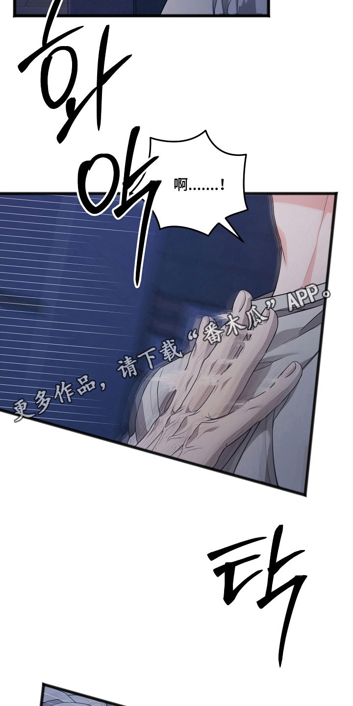 名表漫画,第36章：特别感情3图