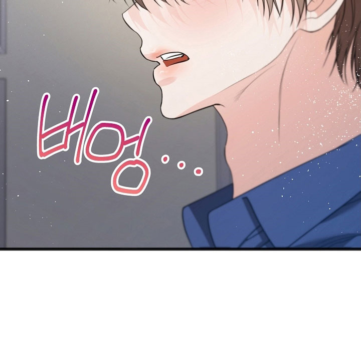 名刻在身漫画,第38章：美好幻想4图