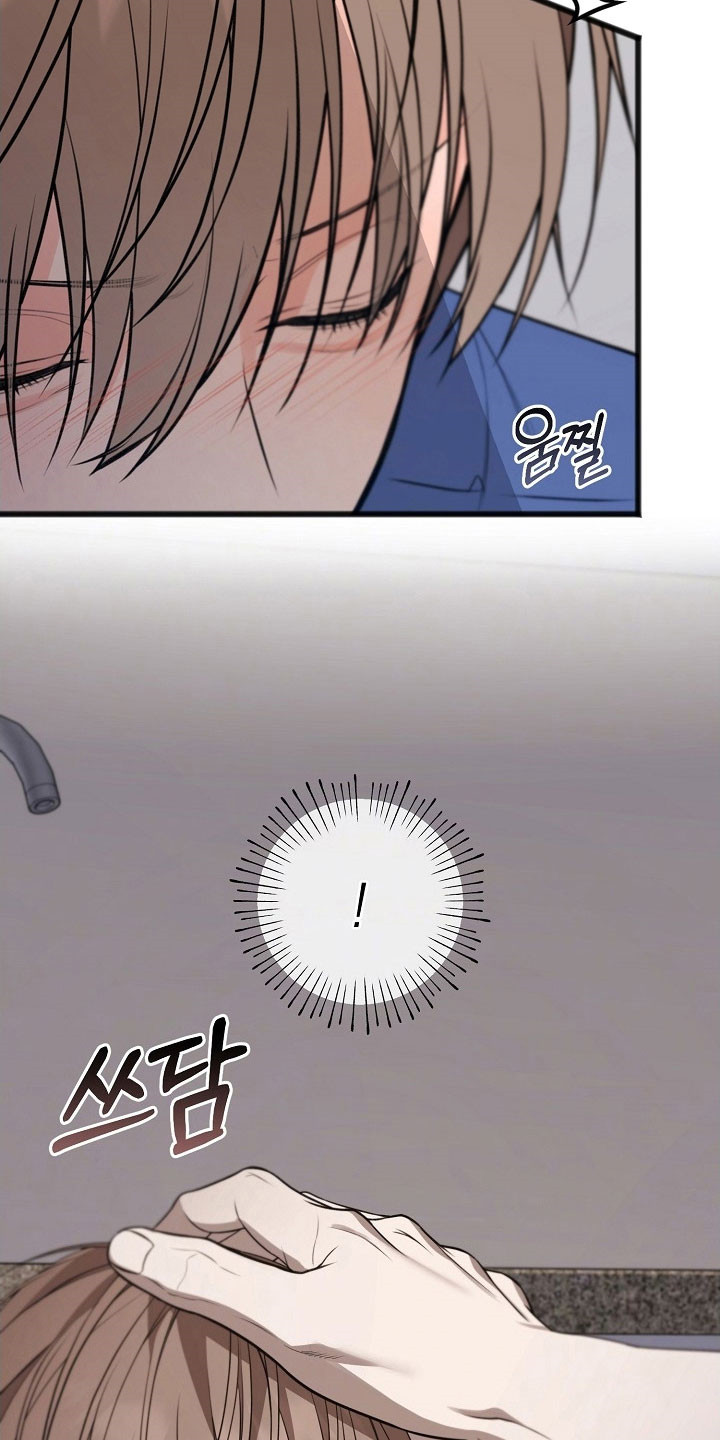 名印阴刻漫画,第40章：可爱酒窝4图