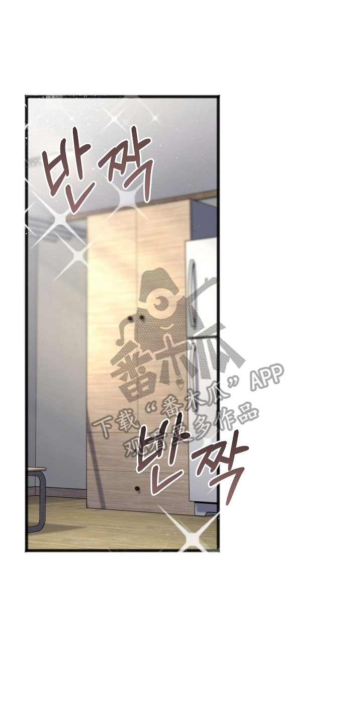 名刻在身漫画,第38章：美好幻想5图