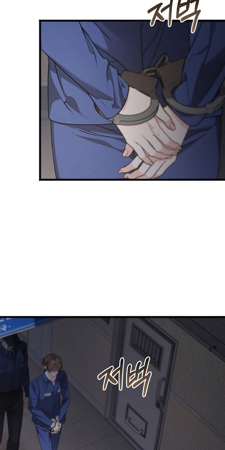 名刻在身漫画,第37章：转移牢房4图