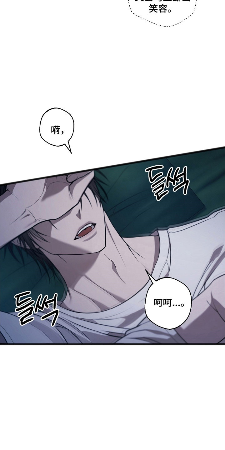 名刻在身漫画全集漫画,第36章：特别感情2图