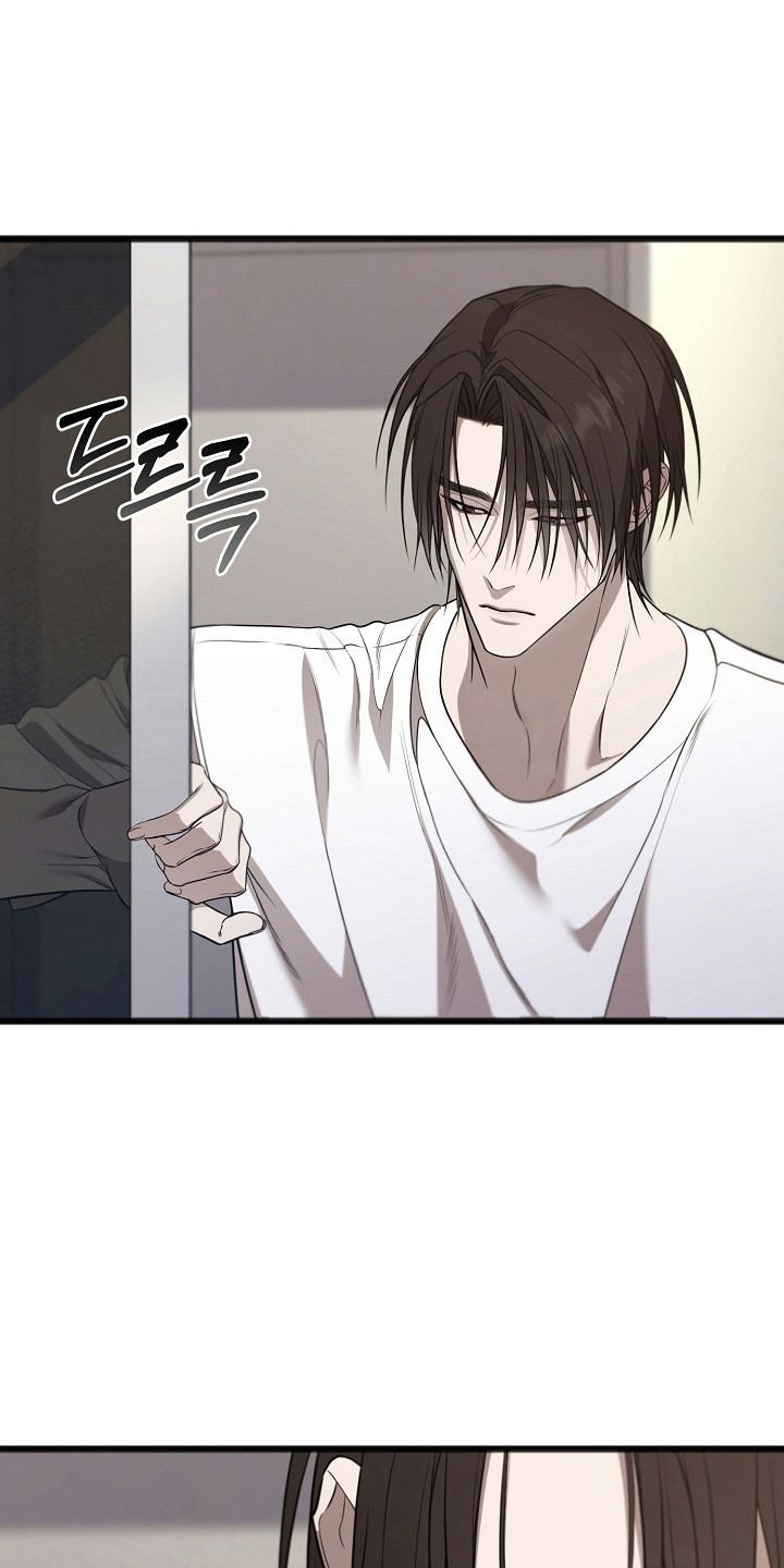 名刻在身漫画,第39章：背地密谋2图