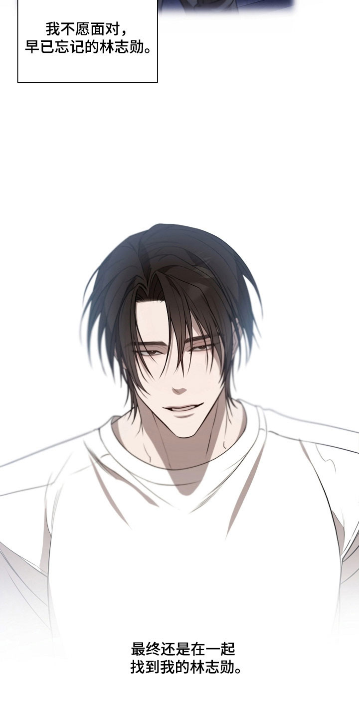 名爵zs漫画,第35章：最后见面4图