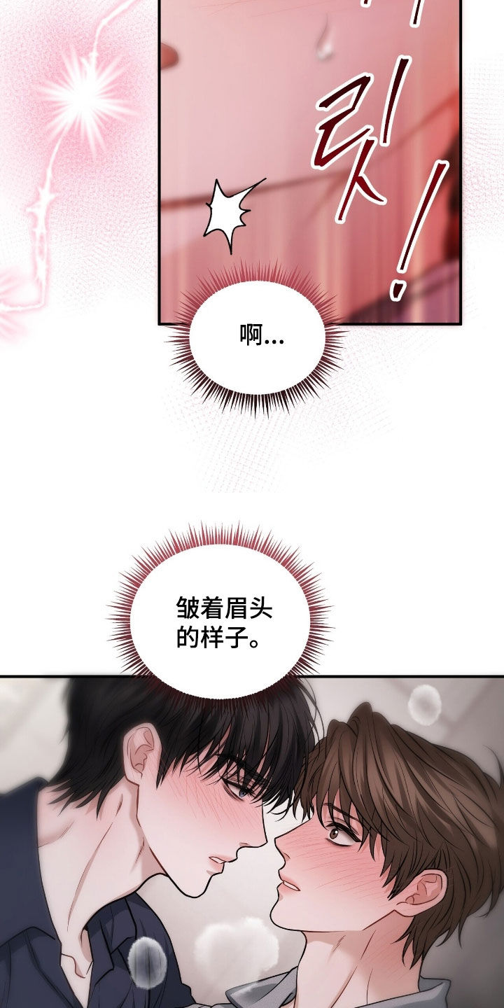 囚徒漫画,第30章：真漂亮5图