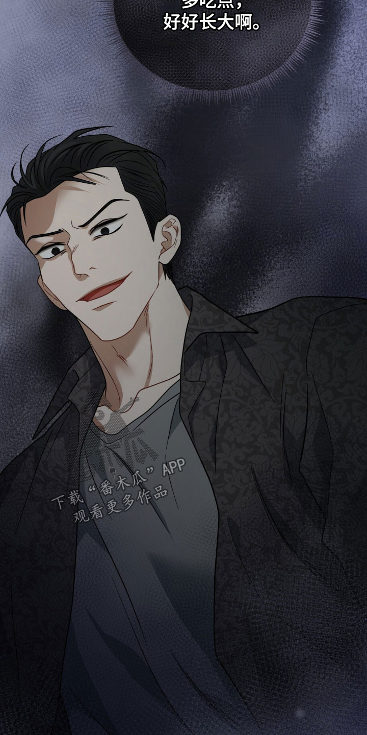 第21章：地下室3